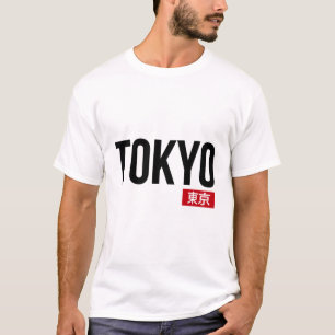 東京文字 Tシャツ