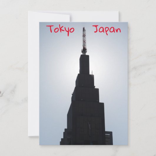 東京新宿のスカイラインのシルエットカード (正面)