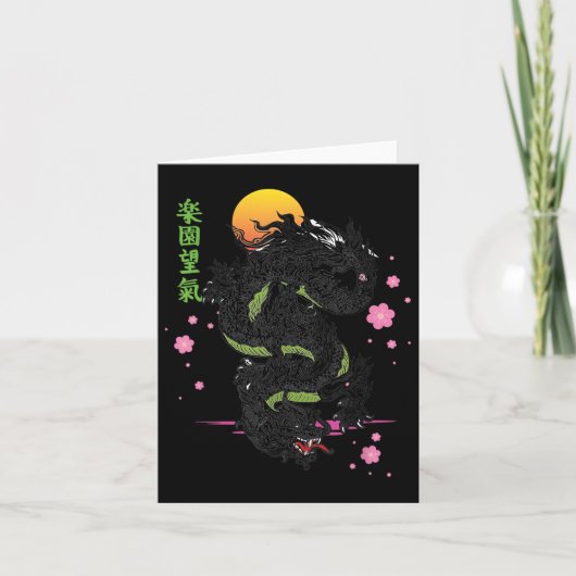 東京日本のドラゴンアジア漢字桜達愛 カード (正面)