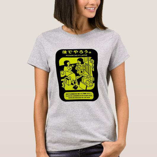 東京日本のメトロ公共広告 Tシャツ (正面)