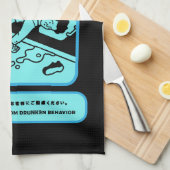 東京日本の地下鉄 キッチンタオル (四つ折り)