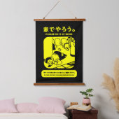 東京日本の地下鉄 吊り下げ型タペストリー (寝室)