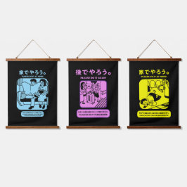 東京日本の地下鉄 吊り下げ型タペストリー