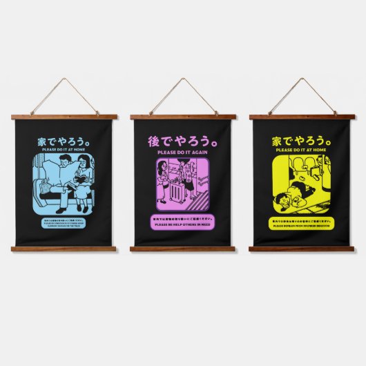 東京日本の地下鉄 吊り下げ型タペストリー (トリプル)