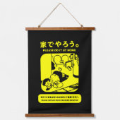 東京日本の地下鉄 吊り下げ型タペストリー (正面3)