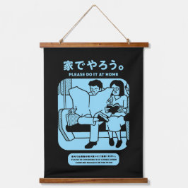 東京日本の地下鉄 吊り下げ型タペストリー