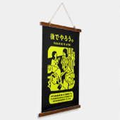 東京日本の地下鉄 吊り下げ型タペストリー (傾斜あり)