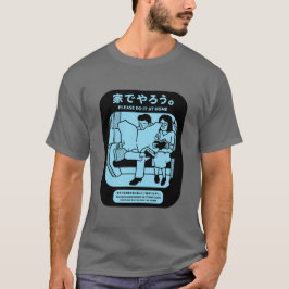 東京日本の地下鉄 Tシャツ