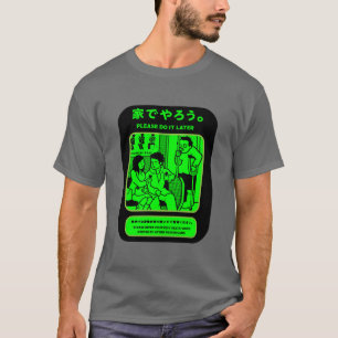 東京日本の地下鉄 Tシャツ