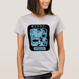 東京日本の地下鉄 Tシャツ