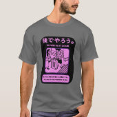 東京日本の地下鉄 Tシャツ (正面)