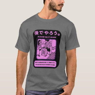 東京日本の地下鉄 Tシャツ