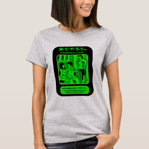東京日本の地下鉄 Tシャツ