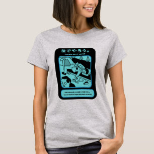 東京日本の地下鉄 Tシャツ