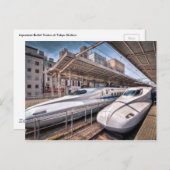 東京日本の駅の新幹線 ポストカード (正面/裏面)