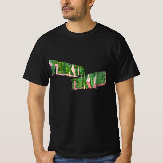 東京日本の、 Tシャツ (正面)