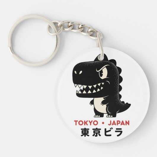 東京日本ゴジラキーチェーン キーホルダー (正面)