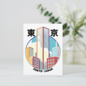 東京日本シティスカイラインロゴ ポストカード (スタンド正面)