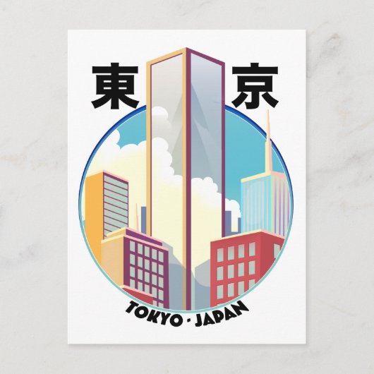 東京日本シティスカイラインロゴ ポストカード (正面)