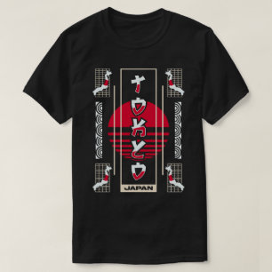 東京日本タイポグラフィーレトロマップと日の出 Tシャツ