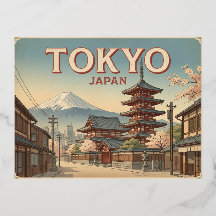 東京日本レトロ旅行はがき