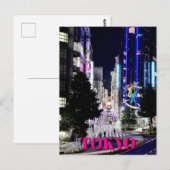 東京日本夜のネオンの光 ポストカード (正面/裏面)