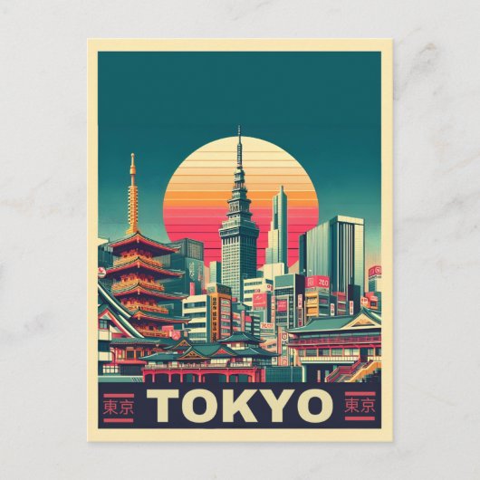 東京日本旅行レトロギフト ポストカード (正面)