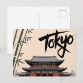 東京日本旅行ヴィンテージ寺院書道アート ポストカード (正面/裏面)