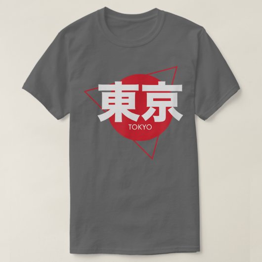 東京日本日本の脚本書1281 Tシャツ (デザイン正面)