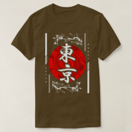 東京日本昇る太陽抽象漢字 Tシャツ