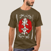 東京日本昇る太陽抽象漢字 Tシャツ (正面)