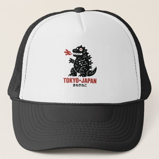 東京日本竜 キャップ (正面)