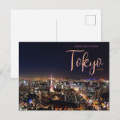 東京日本風景はがき ポストカード (正面/裏面)
