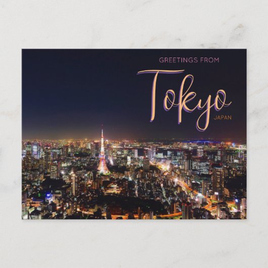 東京日本風景はがき ポストカード (正面)