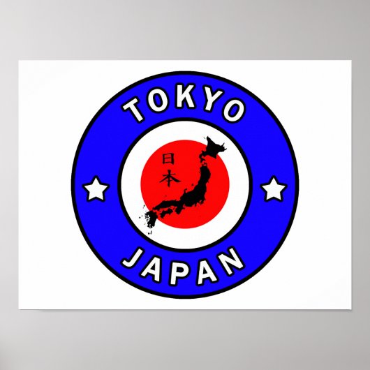 東京日本 ポスター (正面)