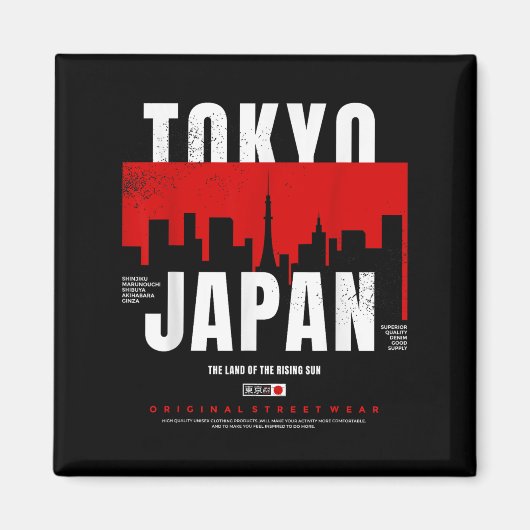 東京日本 昇る太陽の国 オリジナル St マグネット (正面)