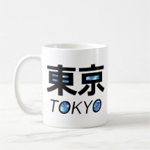 東京東京