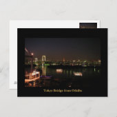 東京橋お台場から ポストカード (正面/裏面)