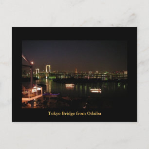 東京橋お台場から ポストカード