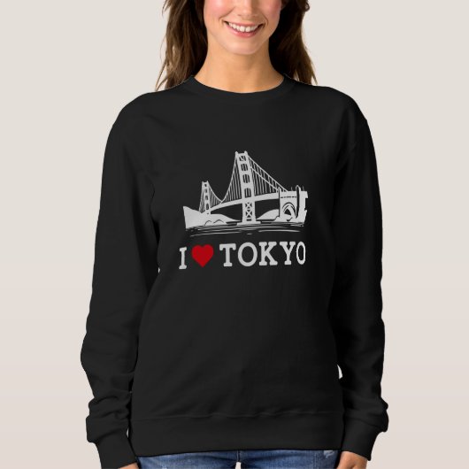 東京橋が大好きギャグジョーク楽しいいたずらランドマーク スウェットシャツ (正面)