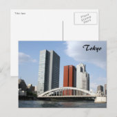 東京河川橋 ポストカード (正面/裏面)