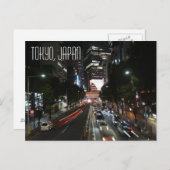 東京渋谷シティセンターシーン ポストカード (正面/裏面)