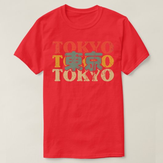 東京漢字日本のキャラクターヴィンテージ Tシャツ (デザイン正面)
