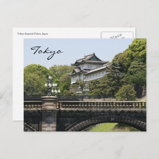 東京皇居 ポストカード (正面/裏面)