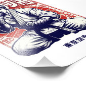 東京空手 フォトプリント            (角)