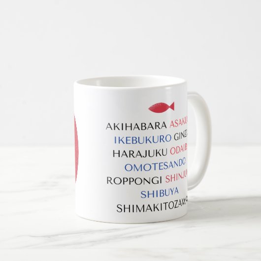 東京等 コーヒーマグカップ (正面右)