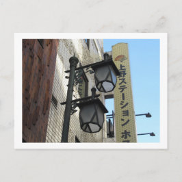 東京街灯：上野 ポストカード