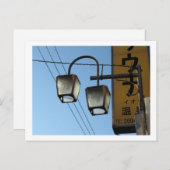 東京街灯：綾瀬 ポストカード (正面/裏面)