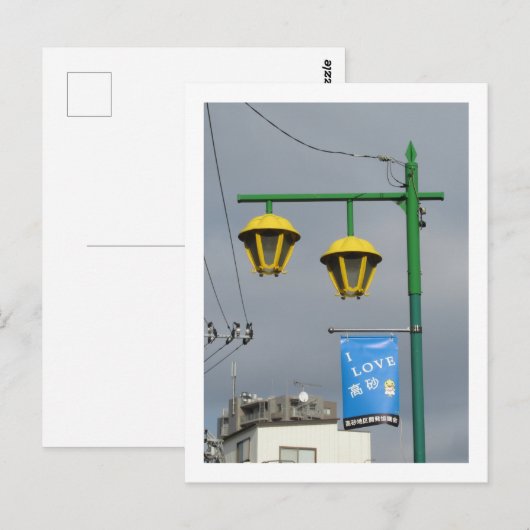 東京街灯：高砂 ポストカード (正面/裏面)