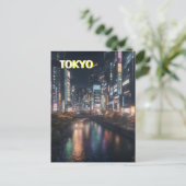 東京通りアットナイトポストカード ポストカード (スタンド正面)